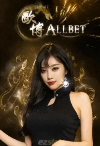 ALLBET By Hotwin888