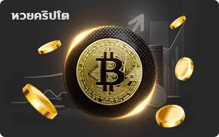 Crypto lottery By Hotwin888
