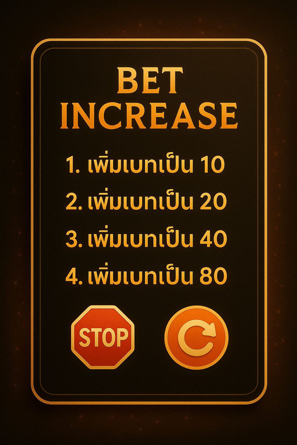 ตัวอย่างแผนเทคนิคหมุนสล็อตแบบ Step Bet 2025 และลำดับการเพิ่มเบท